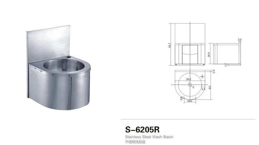 S-6205R S-6205R