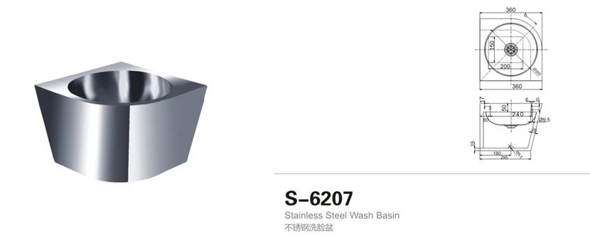 S-6207 S-6207