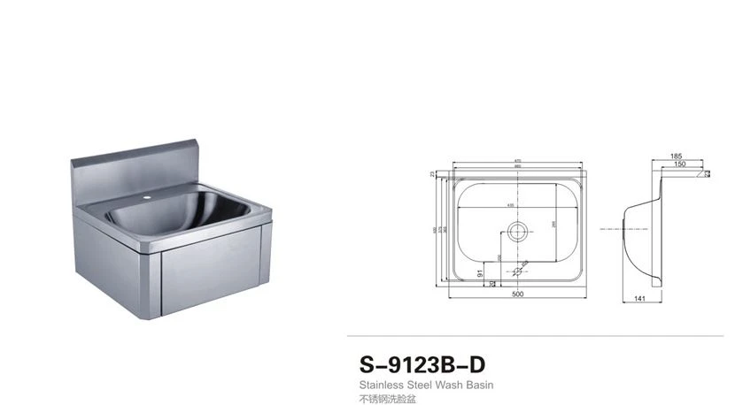 S-9123B-D S-9123B-D